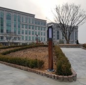 백석대학교